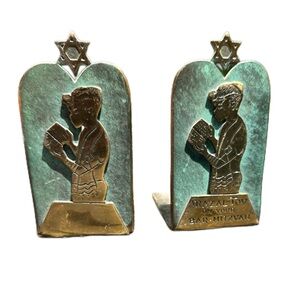 Judaica Bronze Bar Mitzvah book ends